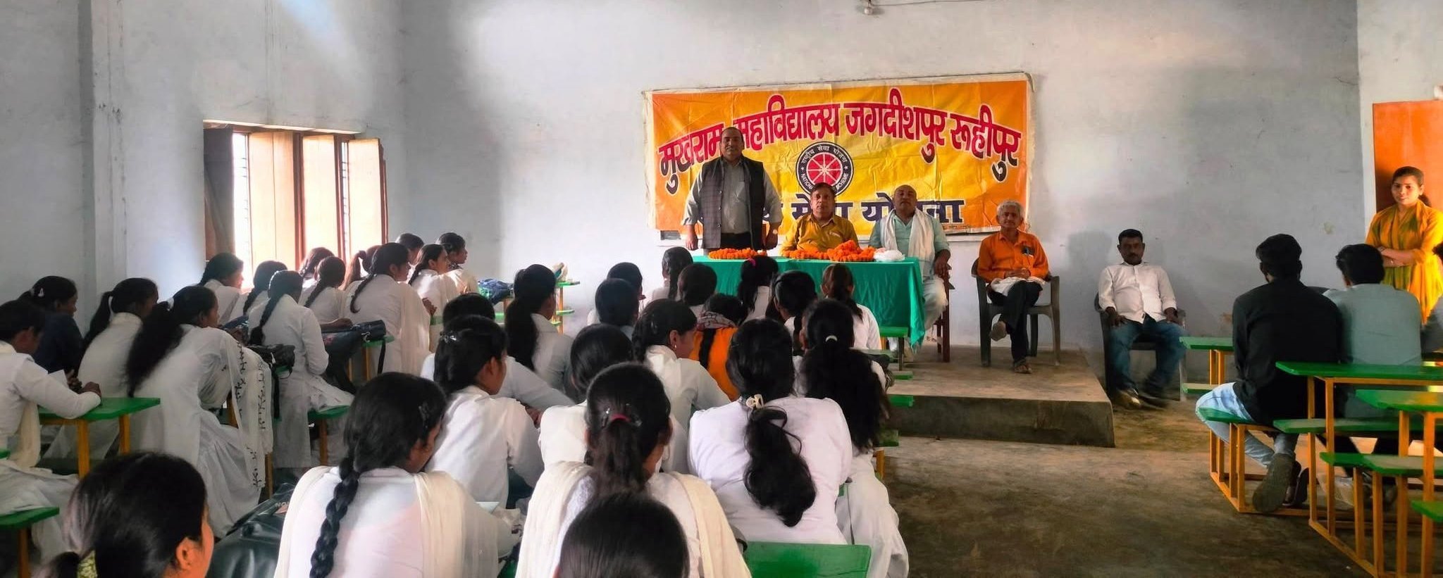 MUKHRAM MAHAVIDYALAYA, JAGADISHPUR, RUHIPUR GHAZIPUR 