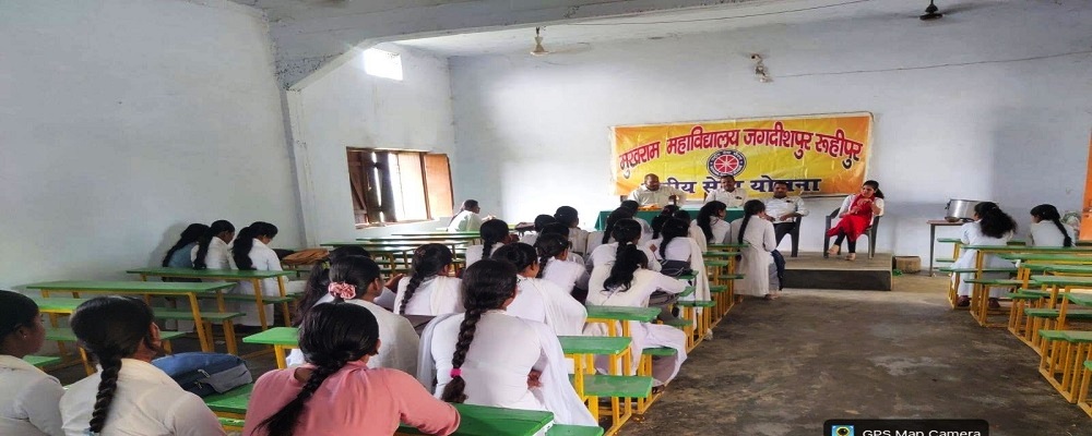 MUKHRAM MAHAVIDYALAYA, JAGADISHPUR, RUHIPUR GHAZIPUR	