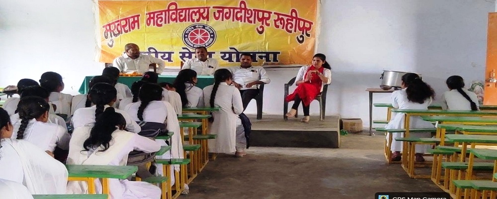 MUKHRAM MAHAVIDYALAYA, JAGADISHPUR, RUHIPUR GHAZIPUR	